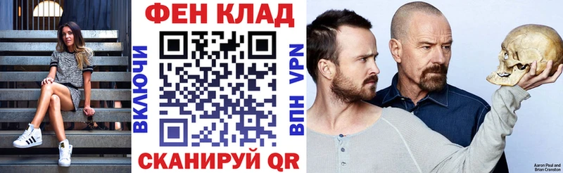 Амфетамин 97%  Купить где  Константиновск 