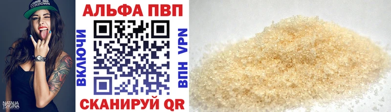 Alpha-PVP крисы CK  Купить  Константиновск 
