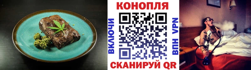 Купить закладки  Константиновск  Еда ТГК марихуана 