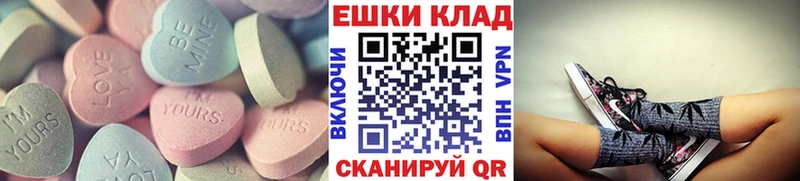 Экстази 280мг Купить где Константиновск
