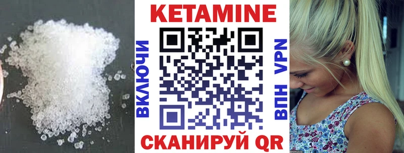 Купить  Константиновск  Кетамин ketamine 