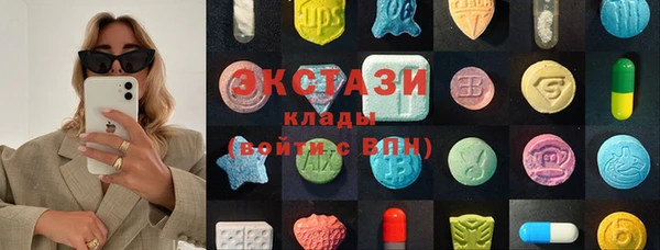 мефедрон VHQ Краснотурьинск
