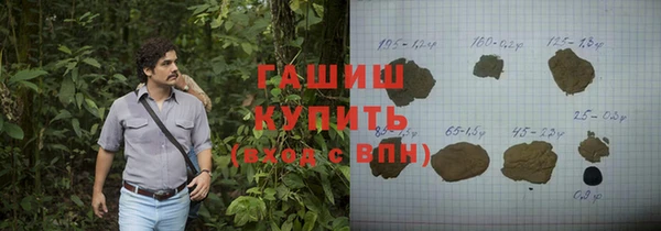 метамфетамин Красноперекопск