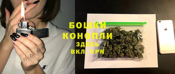 метамфетамин Красноперекопск