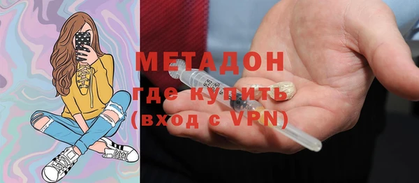 ГАЛЛЮЦИНОГЕННЫЕ ГРИБЫ Краснослободск