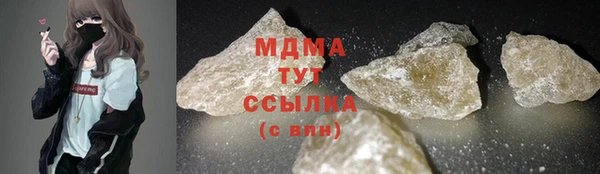 ГАЛЛЮЦИНОГЕННЫЕ ГРИБЫ Краснослободск