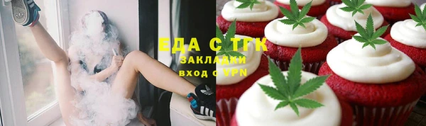 ГАЛЛЮЦИНОГЕННЫЕ ГРИБЫ Краснослободск