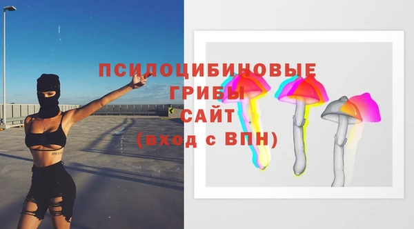 метамфетамин Красноперекопск