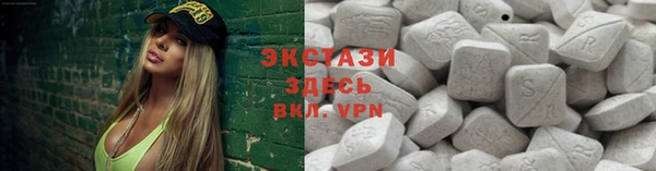 мефедрон VHQ Краснотурьинск
