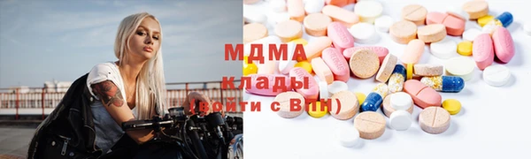 мефедрон VHQ Краснотурьинск