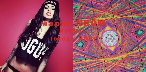 крисы Апатиты