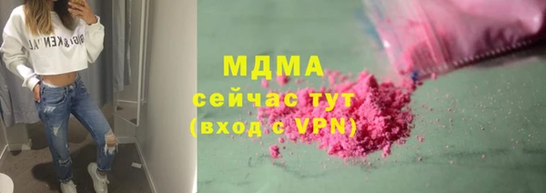 ГАЛЛЮЦИНОГЕННЫЕ ГРИБЫ Краснослободск