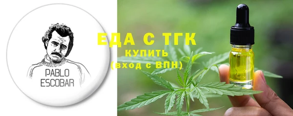 мефедрон VHQ Краснотурьинск