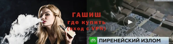 ГАЛЛЮЦИНОГЕННЫЕ ГРИБЫ Краснослободск