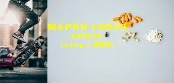 метамфетамин Красноперекопск