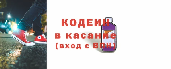 ГАЛЛЮЦИНОГЕННЫЕ ГРИБЫ Краснослободск