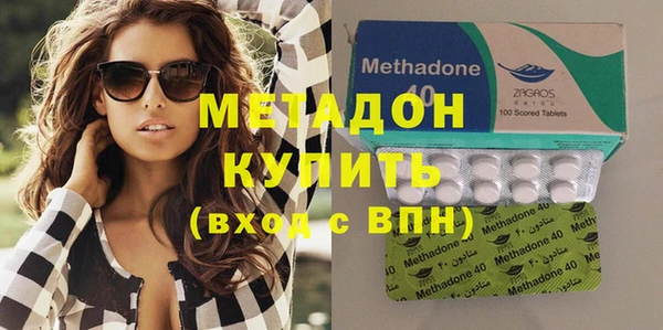 мефедрон VHQ Краснотурьинск