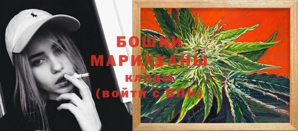 метамфетамин Красноперекопск