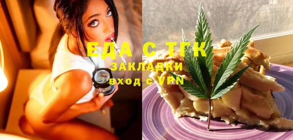 метамфетамин Красноперекопск