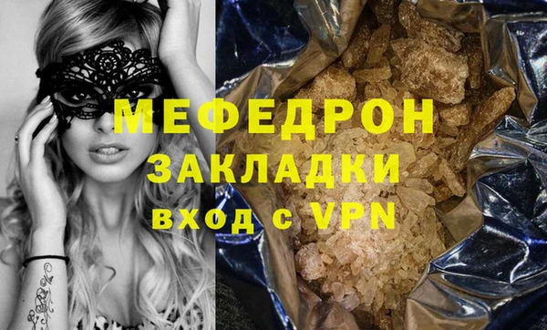 ГАЛЛЮЦИНОГЕННЫЕ ГРИБЫ Краснослободск