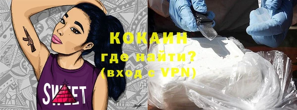 мефедрон VHQ Краснотурьинск