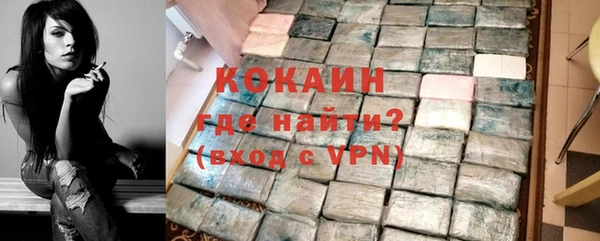 COCAINE Кулебаки