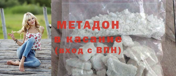 ГАЛЛЮЦИНОГЕННЫЕ ГРИБЫ Краснослободск