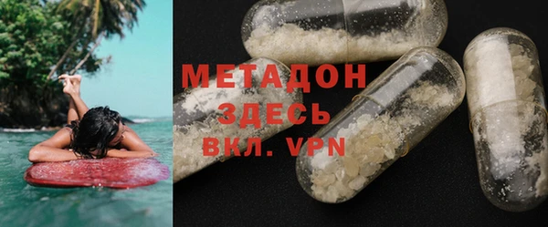 мефедрон VHQ Краснотурьинск