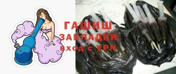 ГАЛЛЮЦИНОГЕННЫЕ ГРИБЫ Краснослободск