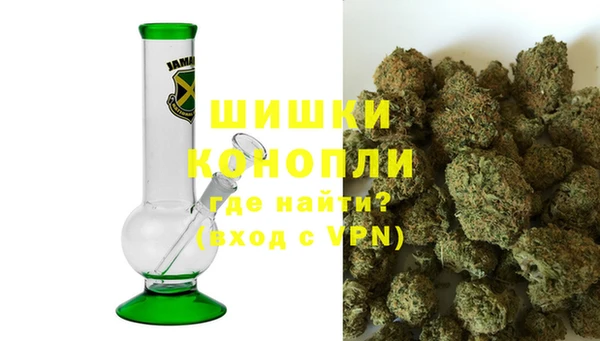 метамфетамин Красноперекопск