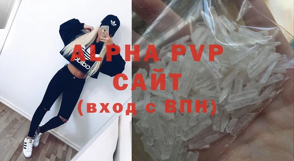 мефедрон VHQ Краснотурьинск