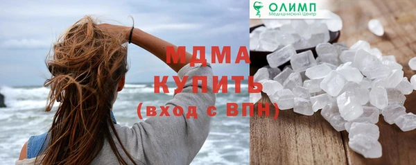 кокаин премиум Куйбышев