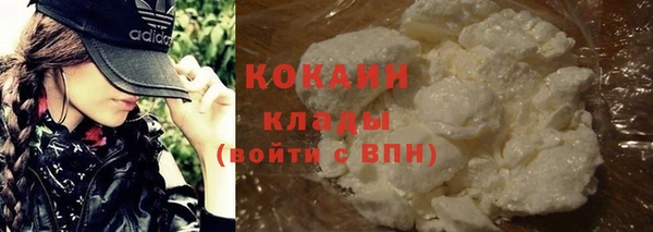 метамфетамин Красноперекопск