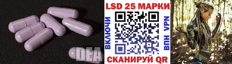 Купить где  Константиновск  Лсд 25 экстази ecstasy 
