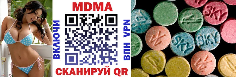 MDMA молли  Купить где  Константиновск 