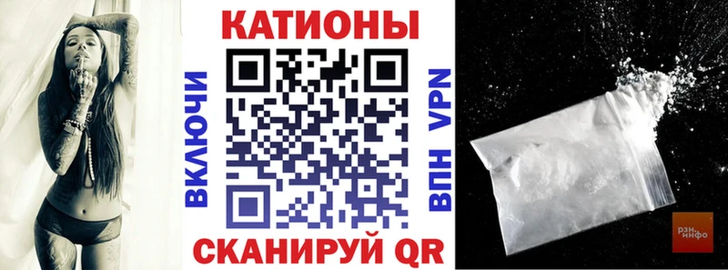 Меф мяу мяу кристаллы Константиновск