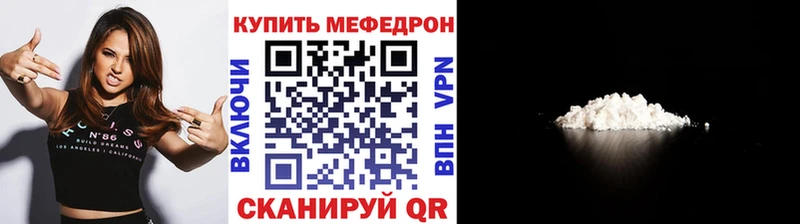 Мефедрон 4 MMC  Константиновск 