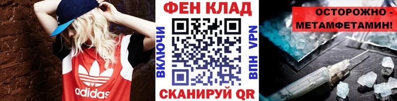 Купить  Константиновск  Первитин Methamphetamine 
