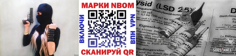 Купить где  Константиновск  Наркотические марки 1,5мг 
