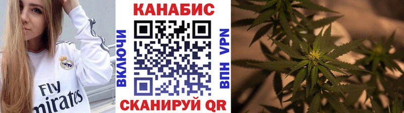 Канабис ГИДРОПОН  Купить  Константиновск 